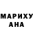 Гашиш hashish Amina Lepesbaeva