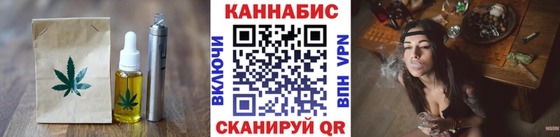 Canna-Cookies конопля  Раменское 