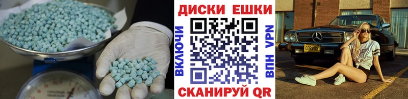 ЭКСТАЗИ 99%  купить закладку  Раменское 
