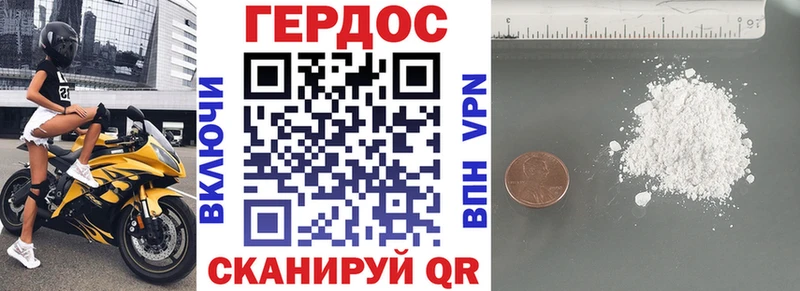 ссылка на мегу как войти  Раменское  ГЕРОИН VHQ 
