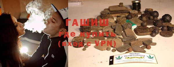 альфа пвп VHQ Алексеевка