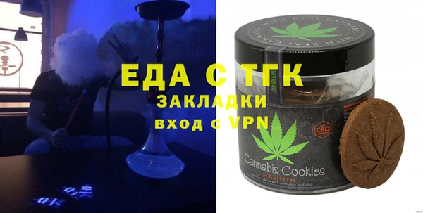 гашишное масло Ладушкин