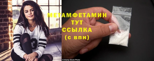 синтетический гашиш Лабытнанги