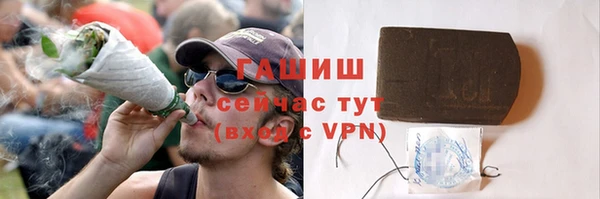 гашишное масло Ладушкин