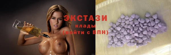 гашишное масло Ладушкин