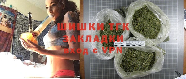 альфа пвп VHQ Алексеевка