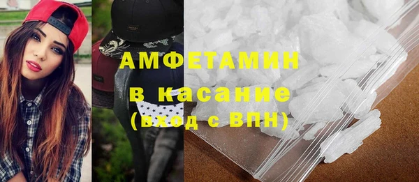 альфа пвп VHQ Алексеевка