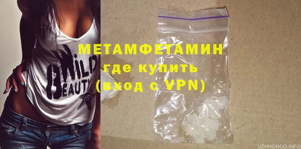 синтетический гашиш Лабытнанги