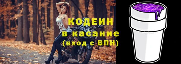 альфа пвп VHQ Алексеевка
