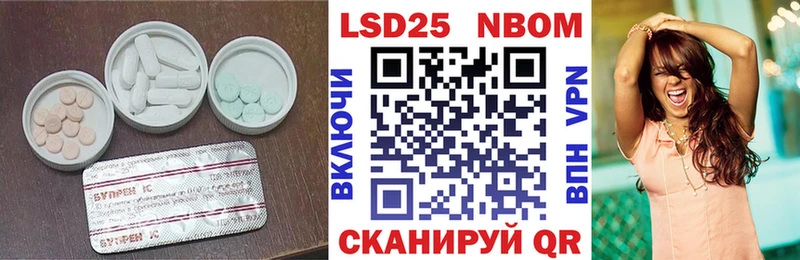 ЛСД экстази кислота  Раменское 