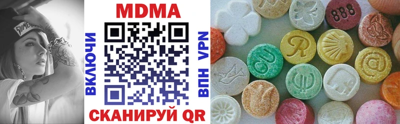 МДМА VHQ  купить наркотик  mega маркетплейс  Раменское 