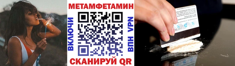 Метамфетамин пудра Раменское