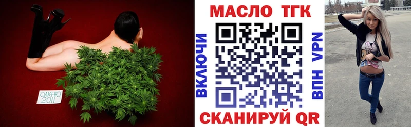 Дистиллят ТГК вейп Раменское