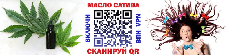 ТГК вейп с тгк Раменское
